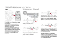 Страница 72