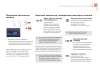 Страница 75
