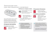 Страница 78