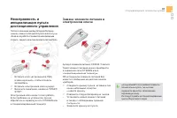Страница 83