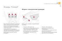 Страница 91