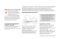 Страница 94