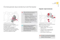 Страница 103