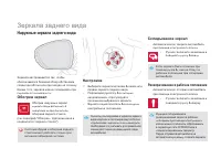 Страница 104