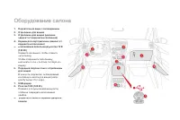 Страница 106