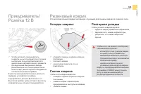 Страница 107