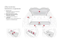 Страница 110