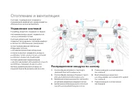 Страница 112