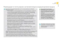 Страница 113