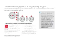 Страница 114