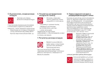 Страница 116