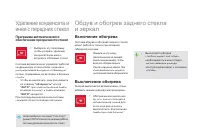Страница 118