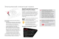 Страница 122
