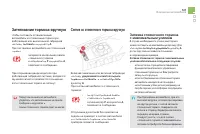 Страница 123