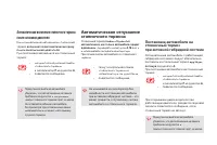 Страница 124