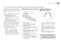 Страница 131