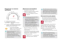 Страница 132