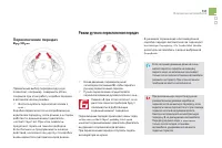 Страница 133