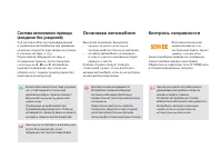 Страница 134
