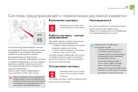 Страница 135