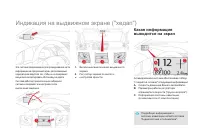 Страница 136