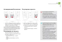 Страница 137
