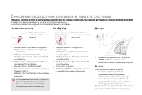 Страница 138