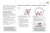 Страница 139