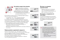 Страница 140