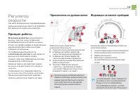 Страница 141