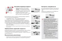 Страница 142