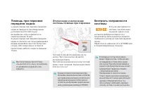 Страница 144