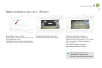 Страница 145