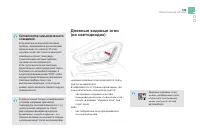 Страница 151