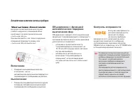 Страница 152