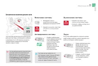 Страница 153
