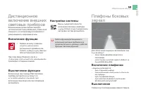 Страница 155