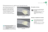 Страница 157