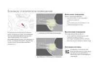 Страница 158