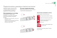 Страница 159