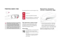 Страница 160