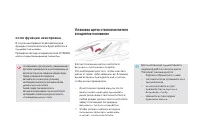 Страница 162