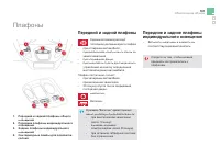 Страница 163