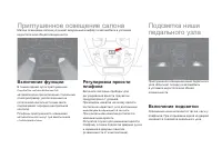Страница 164