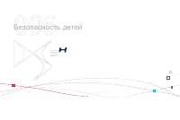 Страница 166