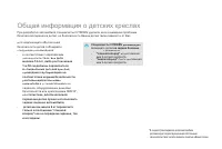 Страница 168