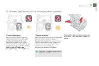 Страница 169