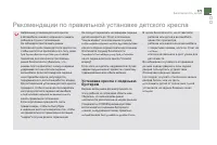 Страница 173
