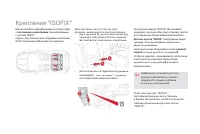 Страница 174