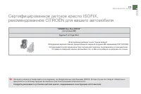 Страница 175